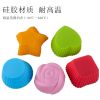 5pcs/Set Silicone Cake Mold Round Shaped Muffin Cupcake Baking Molds Kitchen Cooking Bakeware Maker DIY Cake Decorating Tools - ROSE